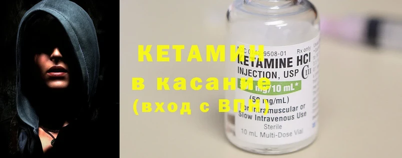 mega маркетплейс  где продают   Артёмовский  Кетамин ketamine 